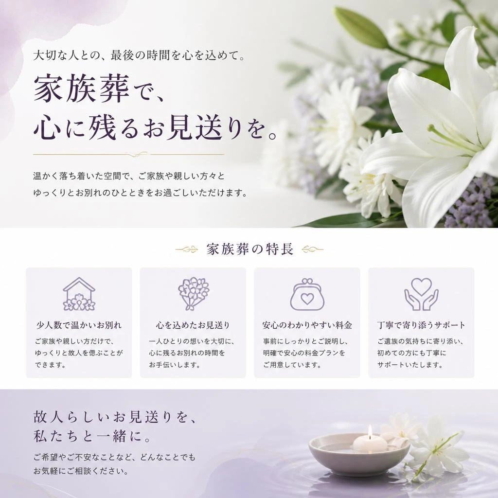 オークションの利点